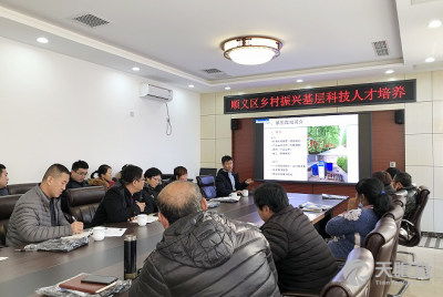 科技興農，服務京郊 北京市農業技術推廣站的技術推廣之路